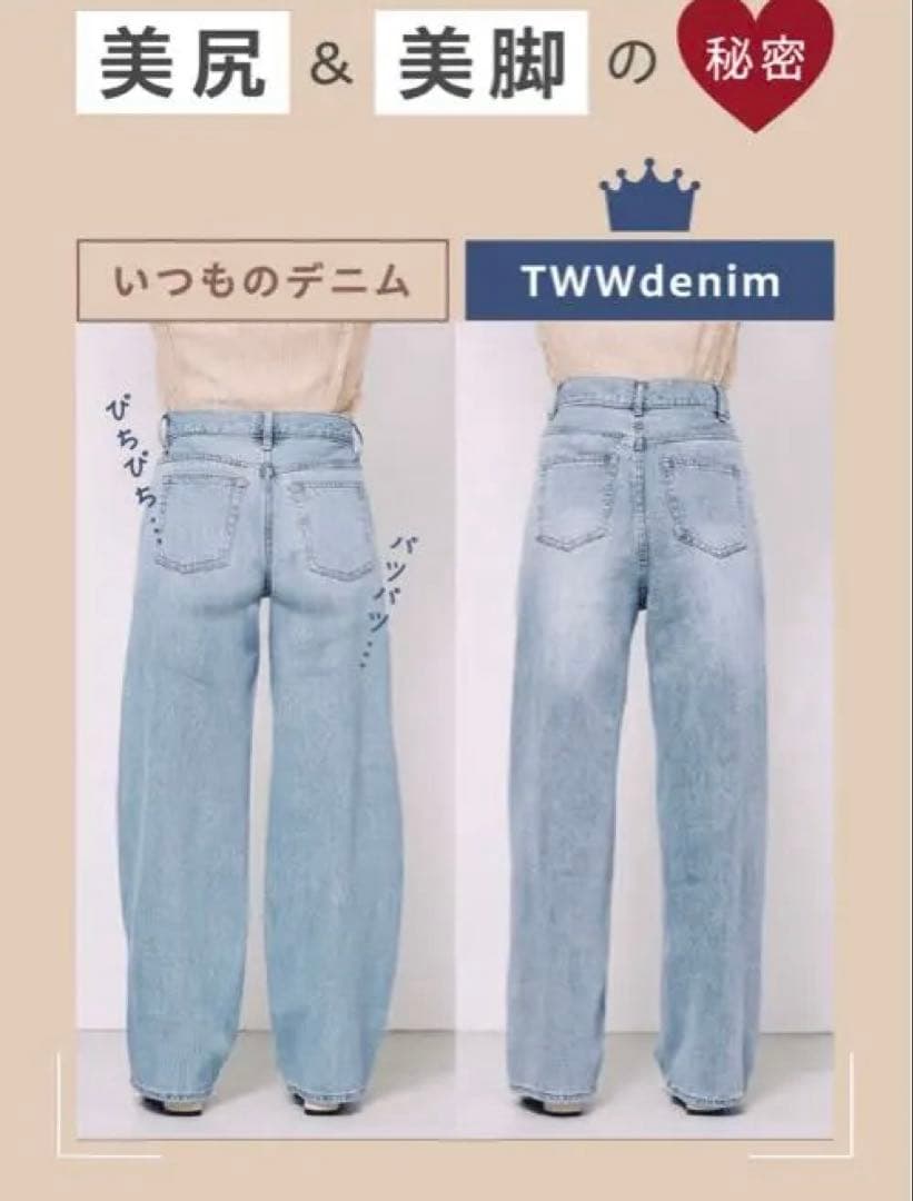 twwデニム TWWデニム】deep-navy | 2(g+c)