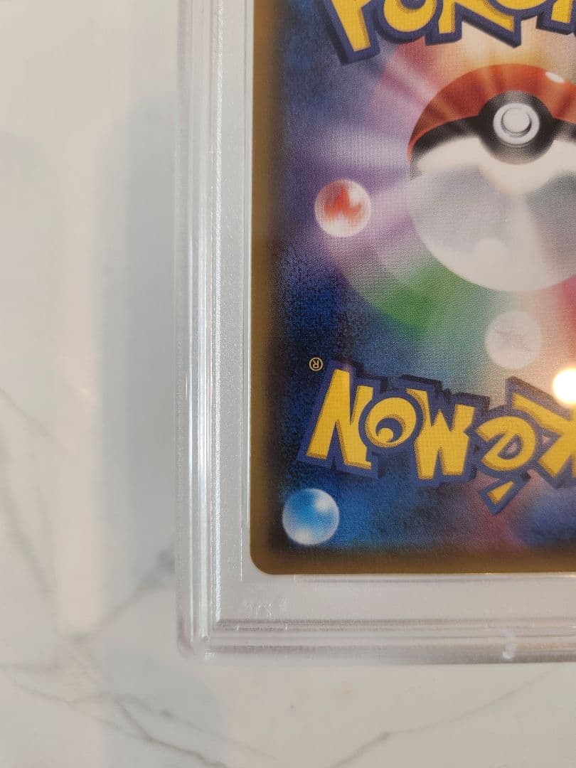 【世界377枚】セレビィ＆フシギバナGX HR 《極美品》PSA10最安値！