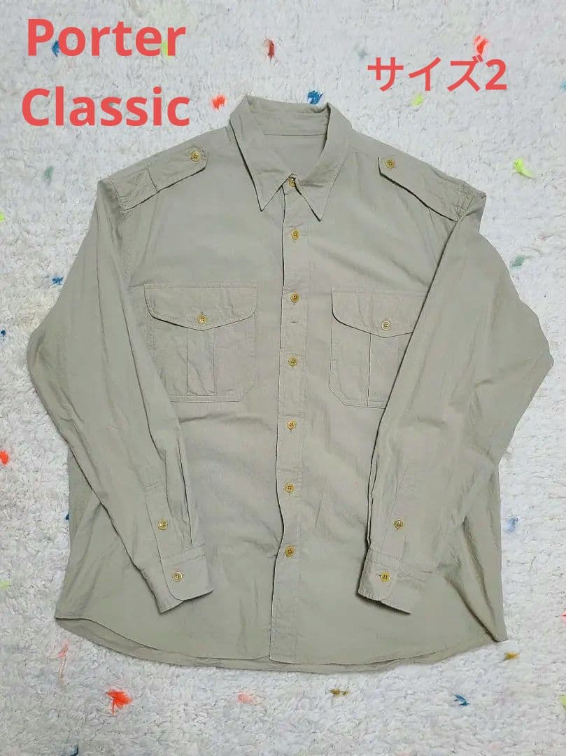 Porter Classic コットン長袖シャツ サイズ2
