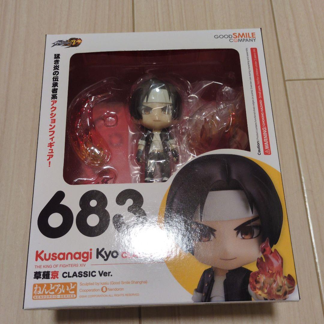 ねんどろいど　草薙京