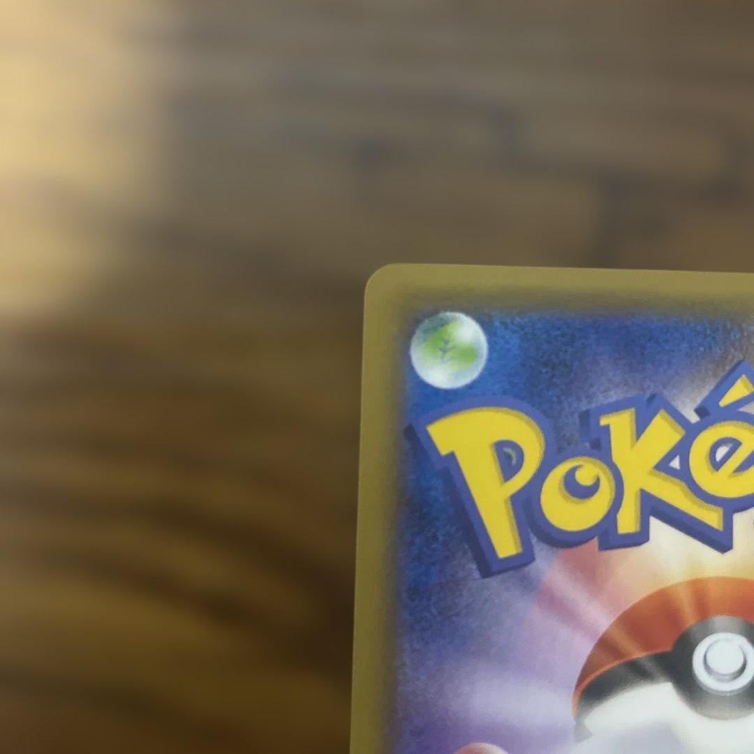 良品】カナザワのピカチュウ 147 ミロカロス メッソン 3枚セット