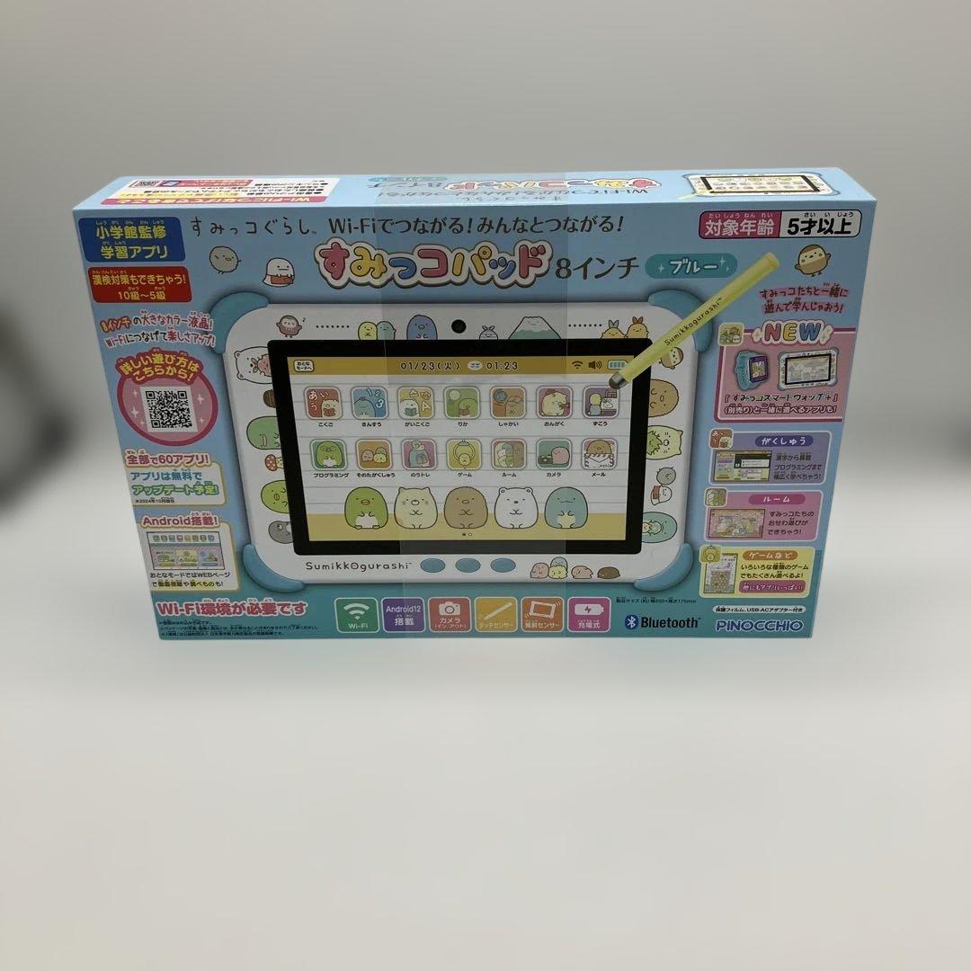 【新品未開封】アガツマ　ピノチオ すみっコパッド 8インチ ブルー