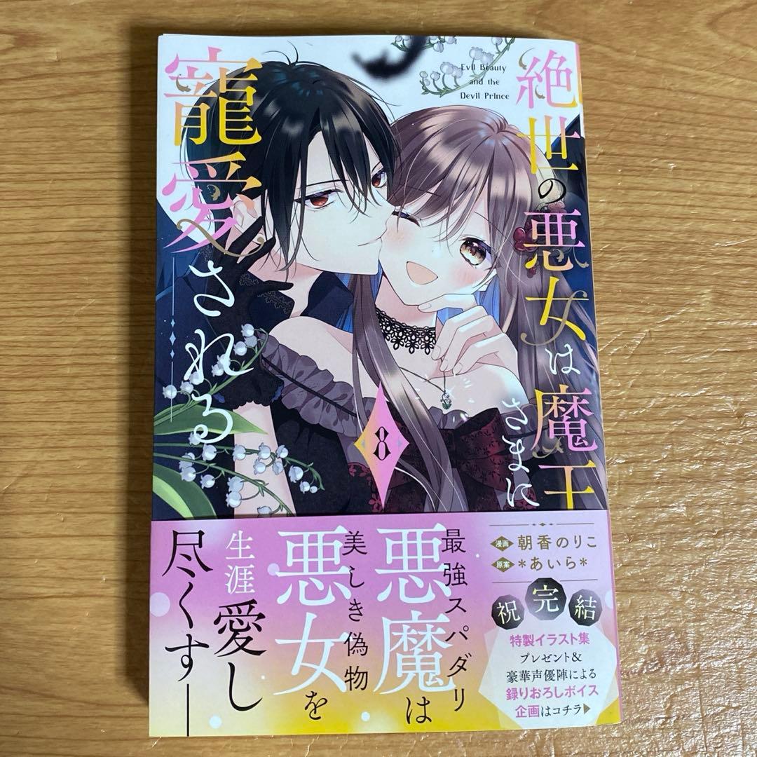 にゅみ様 リクエスト 3点 まとめ商品 - メルカリ