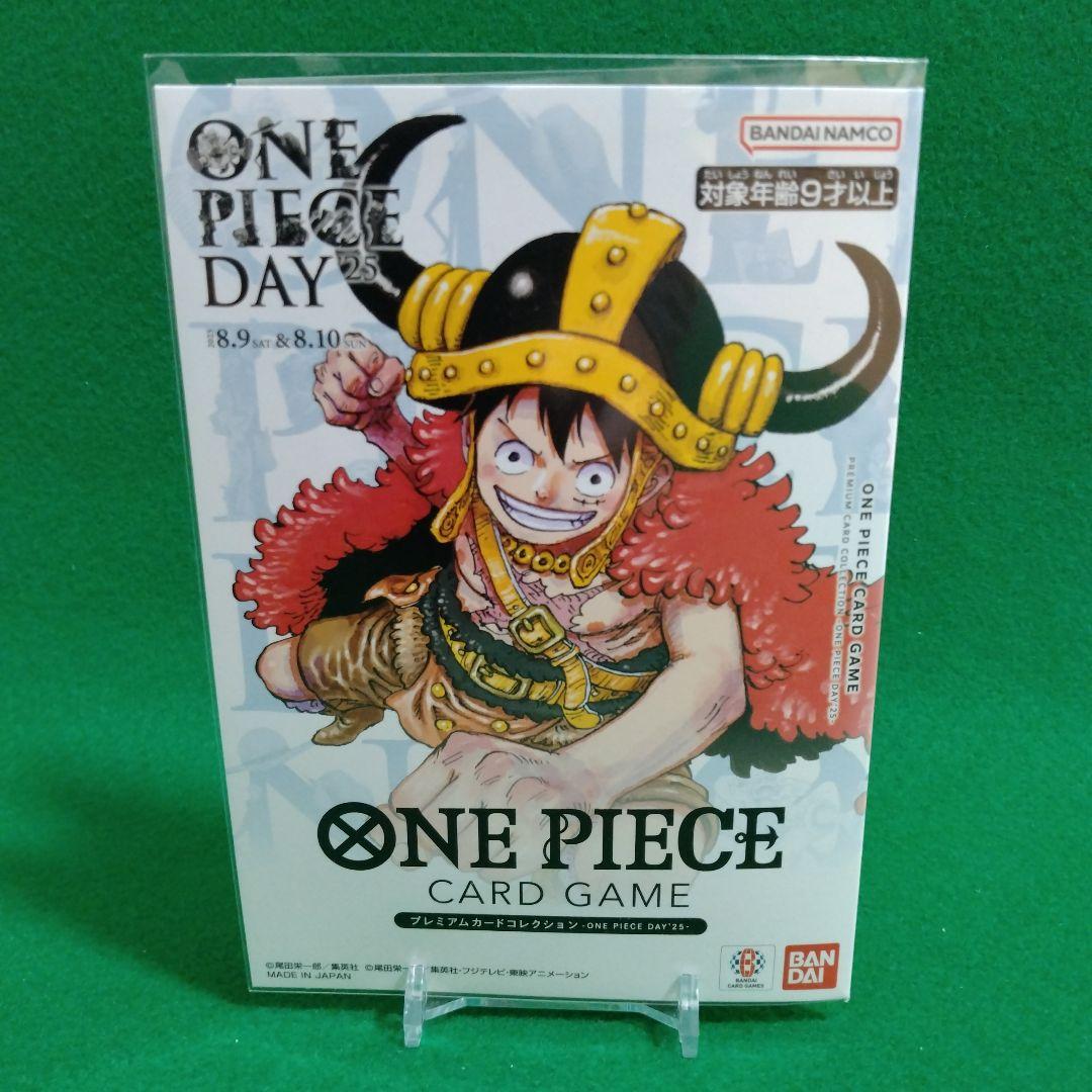 プレミアムカードコレクション ONE PIECE DAY25