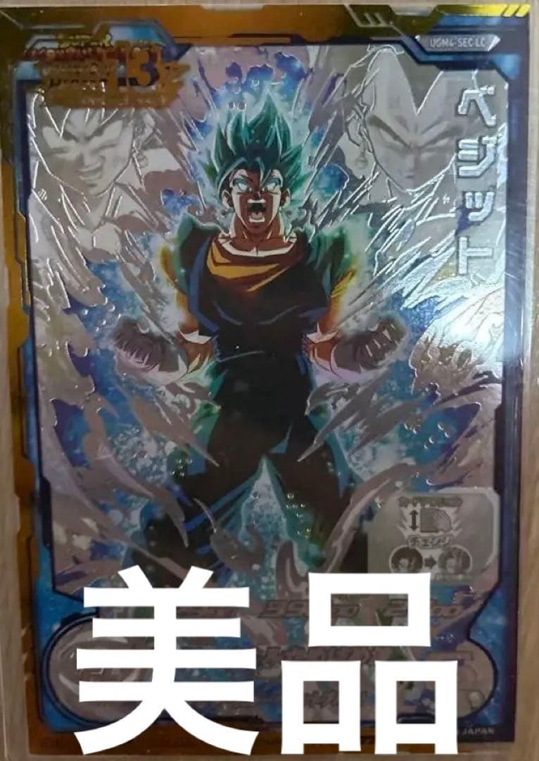 ドラゴンボールヒーローズ　UGM4-SEC LCベジット UGM4-SEC LC ベジット UR | ドラゴンボールヒーローズ,スーパー