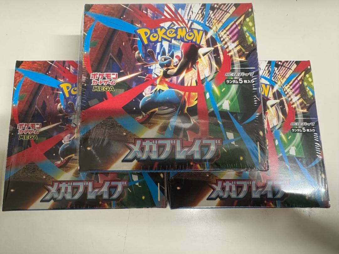 【新品】ポケモンカードゲーム メガブレイブ 3BOX Amazon.co.jp: ポケモンカードゲーム MEGA 拡張パック メガブレイブ