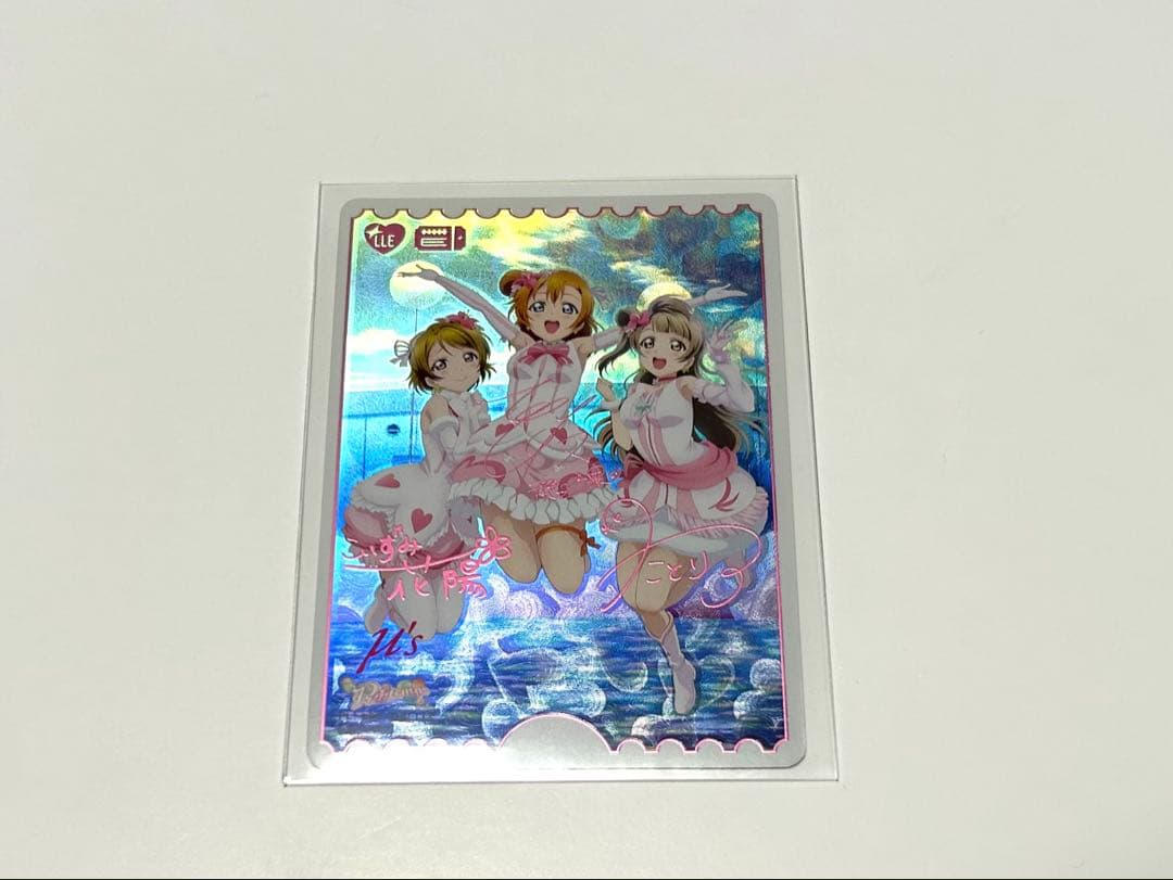 【1/5以降値上げ】ラブライブ！ ラブカ μ's Printemps LLE ラブカ】Printemps 高坂穂乃果＆南ことり＆小泉花陽 LLE - メルカリ