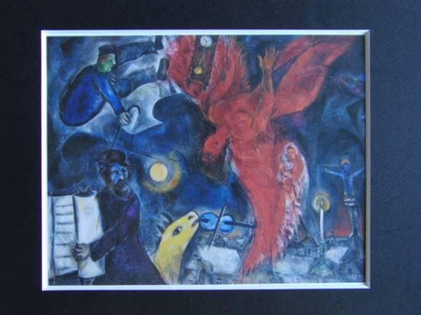 シャガール、天使の堕落、希少画集画、新品高級額付 シャガール、天使の堕落、希少画集画、新品高級額付 - メルカリ
