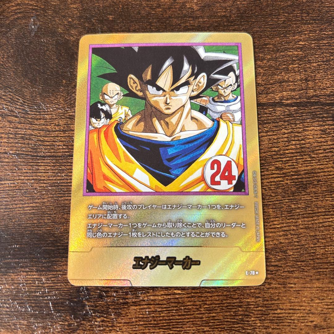 エナジーマーカー 金 e-78