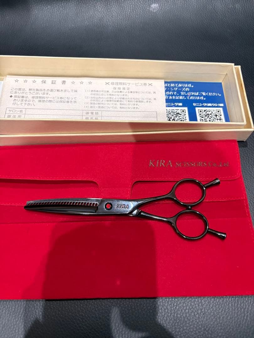 KIRA セニングシザー 黒 ケース付き