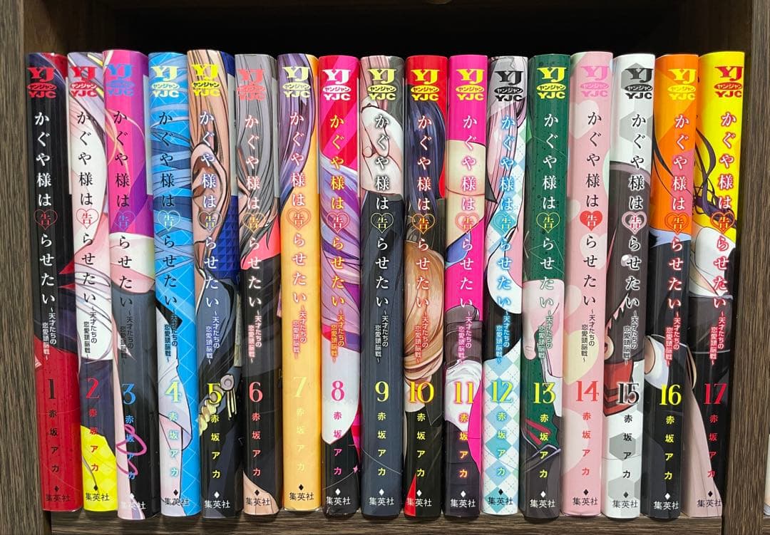 かぐや様は告らせたい　全巻　公式ファンブック　小説　公式図録　まとめ売り かぐや様は告らせたい 1-28 全巻 小説、公式ファンブックセット 赤坂