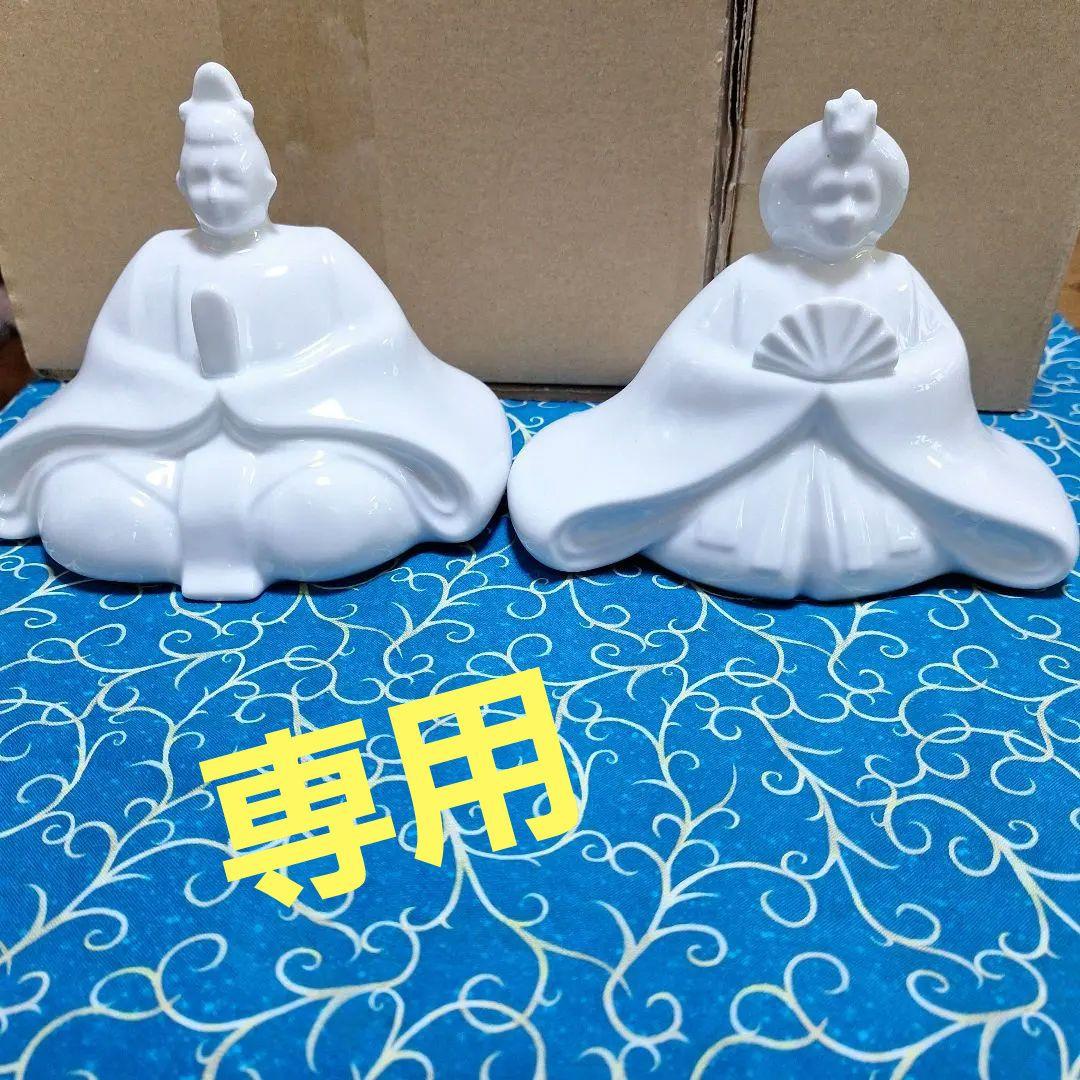 白い陶器の雛人形セット - メルカリ