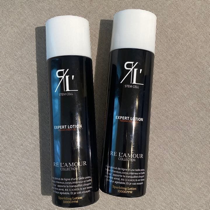 エキスパートローション　2本セット