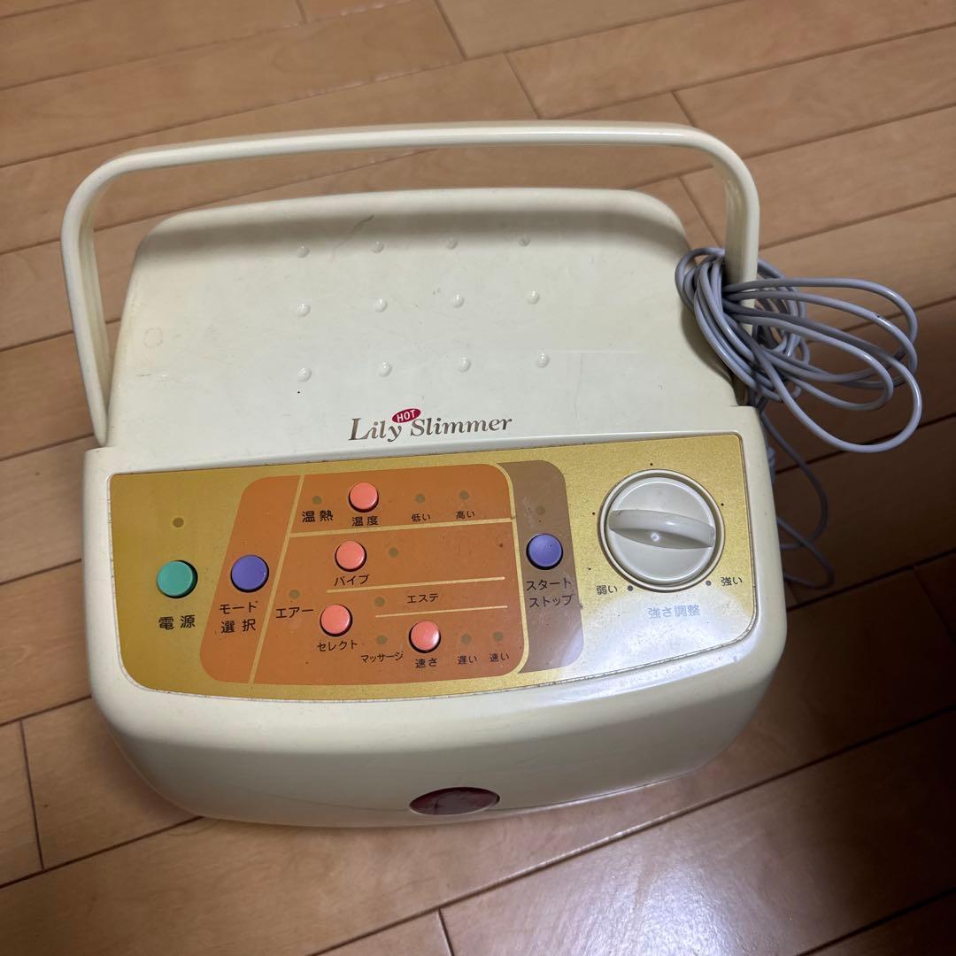 サミットインターナショナル リリーホットスリマー　説明書付属