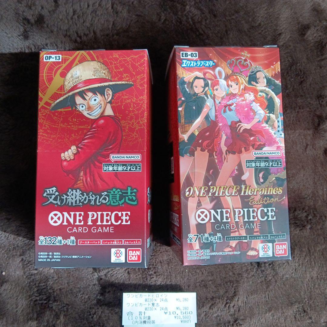 受け継がれる意志 ヒロインズエディション 2BOX テープカット - メルカリ