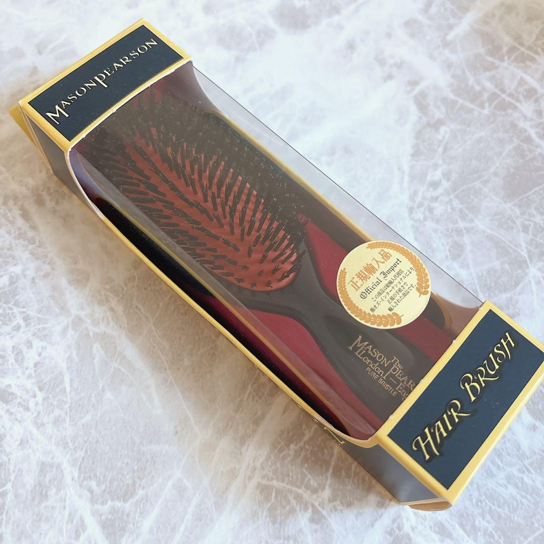 MASON PEARSON ポケットブリッスル ヘアブラシ