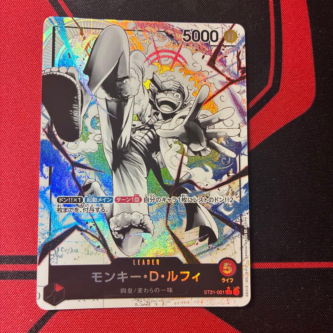ルフィ ギア5 リーダーパラレルST21-001 - メルカリ