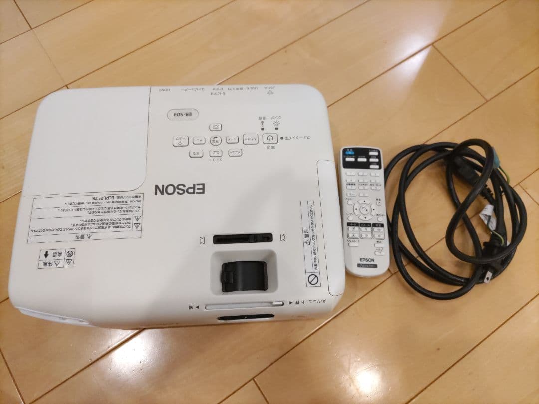 EPSON プロジェクター　EB-S03 エプソン、実売4万円のエントリービジネスプロジェクター「EB-S03