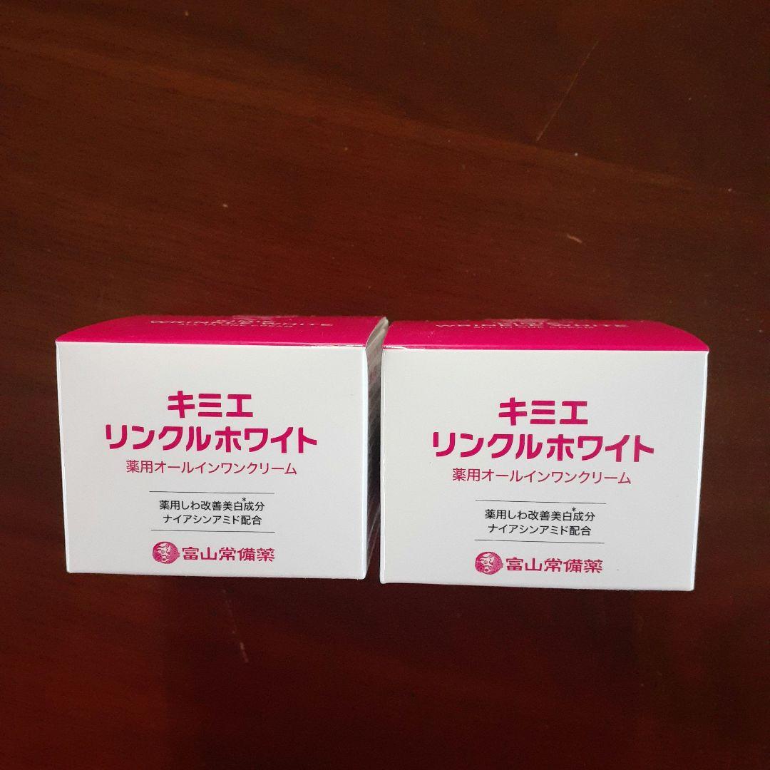 【新品 未開封】キミエリンクルホワイト 薬用オールインワンクリーム