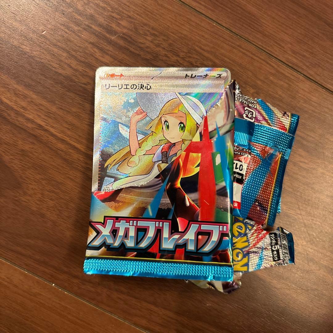 リーリエの決心 SR トレーナーカード