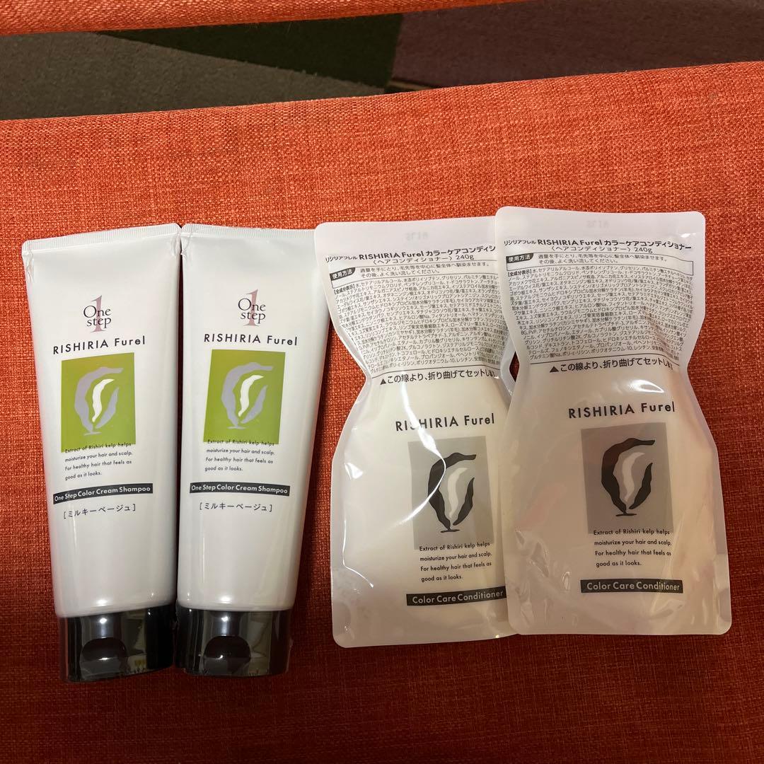 RISHIRIA Furel カラーケアコンディショナー 4点セット
