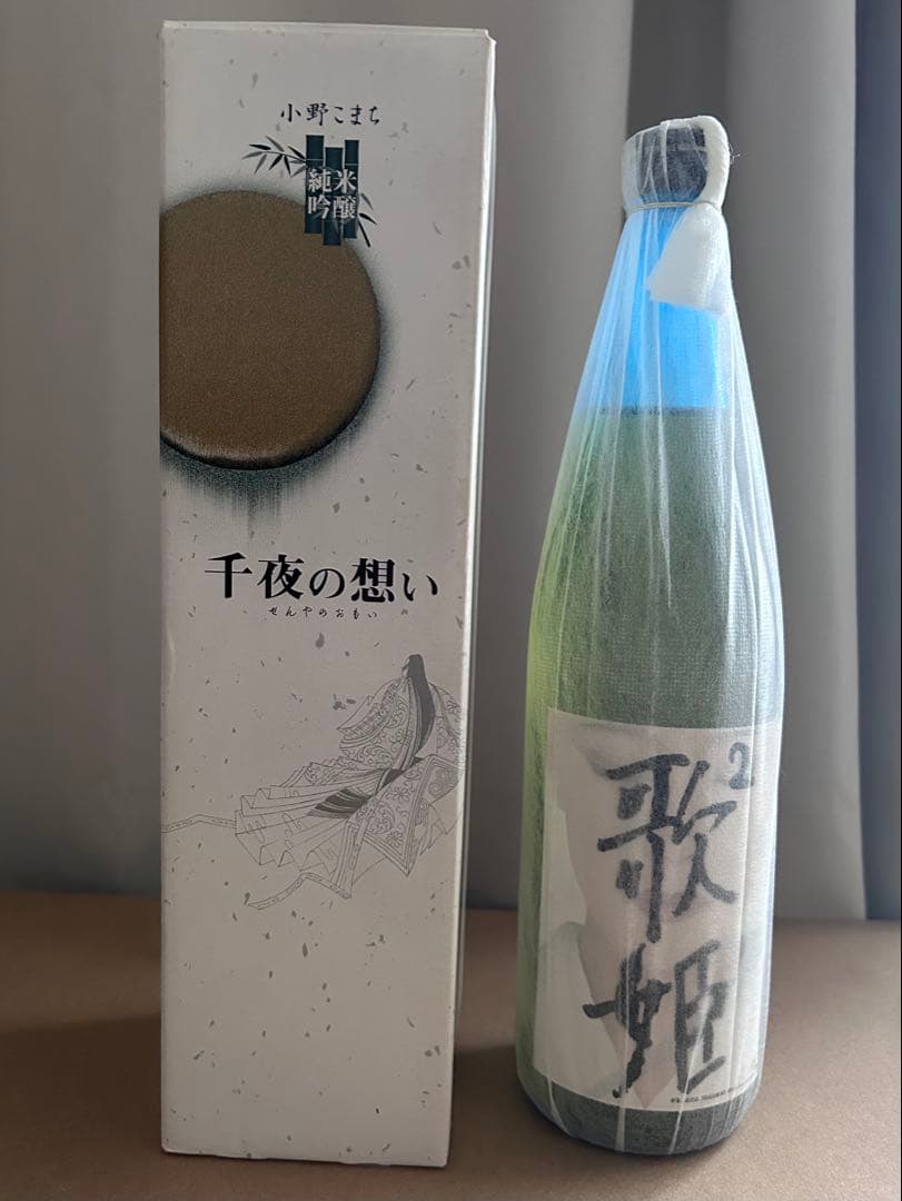 【未開封】中森明菜　当選品　純米吟醸　〝千夜の想い〟 中森明菜 ファンタジー「幻想曲」 35XL-1 | CD通販