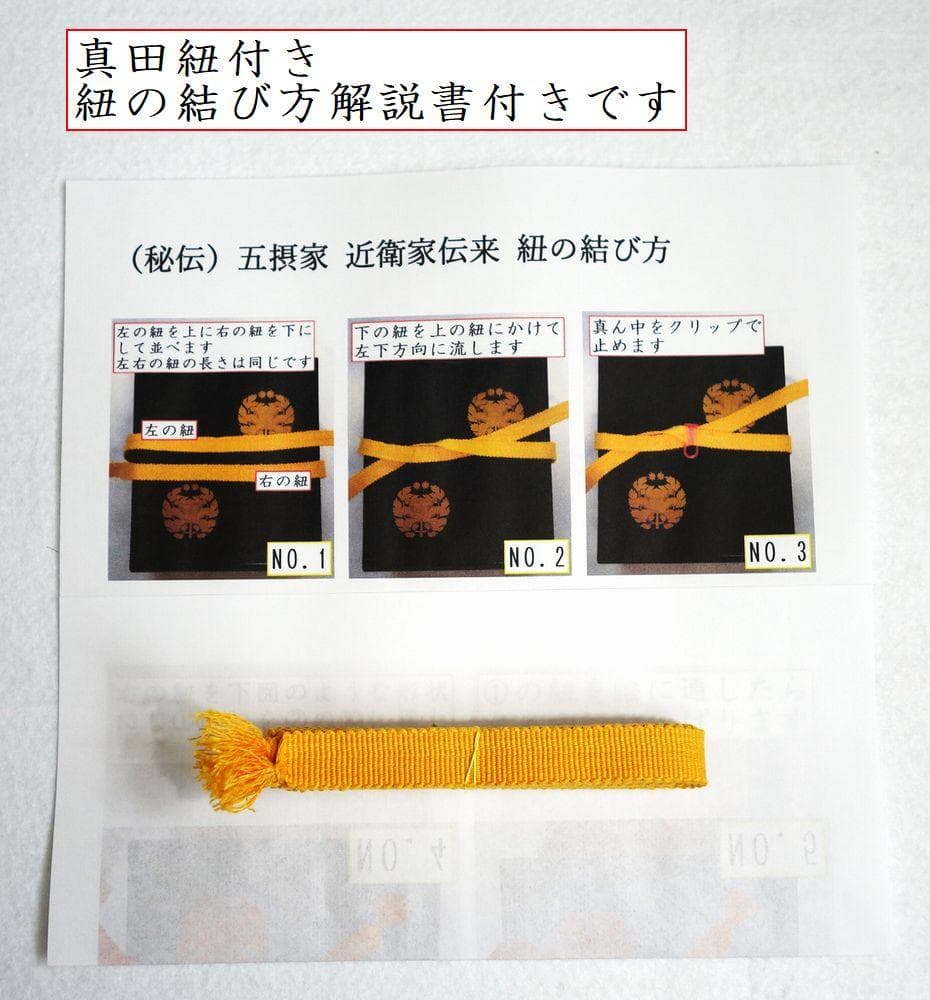 輪島塗 沈金菊花文様 二段重箱 - メルカリ