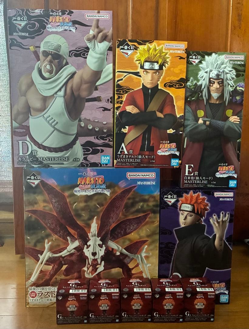 キ*カ様 一番くじ　ナルト　輪廻の嘆きと平和の懸け橋　セミコンプセット 一番くじ NARUTO-ナルト- 疾風伝 輪廻の嘆きと平和の懸け橋｜一番くじ