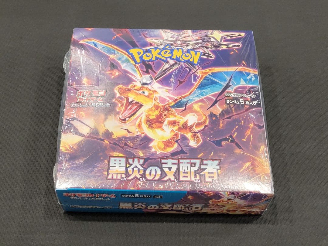 【未開封】黒炎の支配者　BOX　シュリンク付き【ポケセン産】