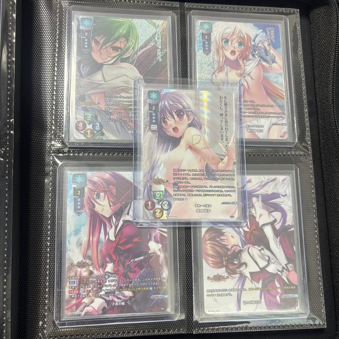 lycee 戯画 恋する乙女と守護の楯 セット