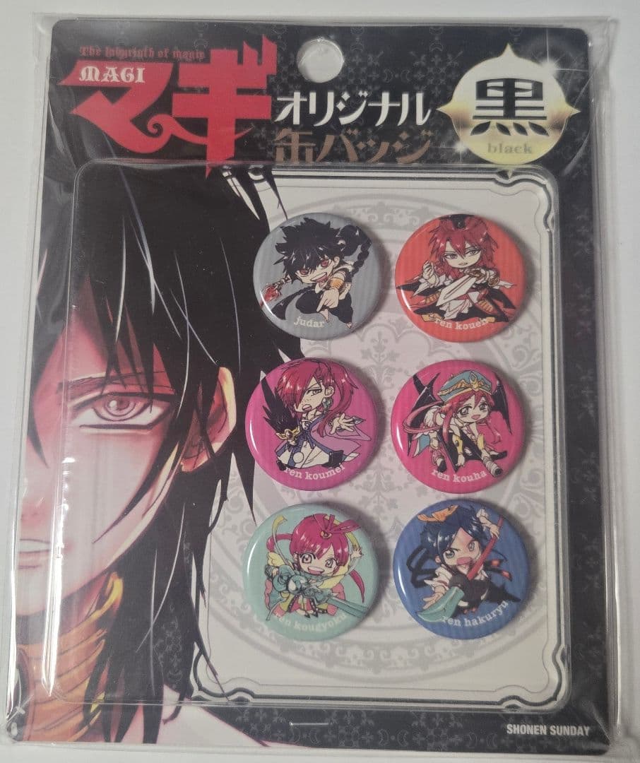 大高忍 マギ 原作柄 オリジナル缶バッジ セット 黒 - メルカリ