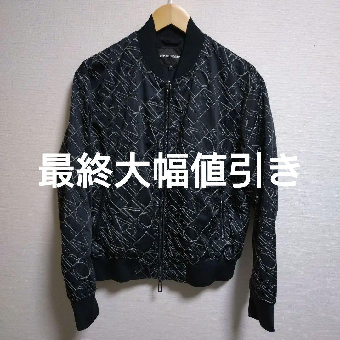 EMPORIO ARMANI エンポリオアルマーニ ブルゾン ロゴ刺繍