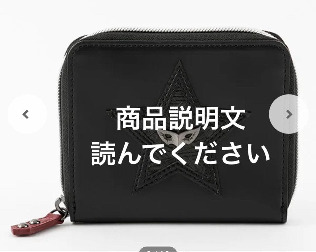 ペルソナ5 スーパーグルーピーズ 雨宮蓮 主人公 ジョーカー 財布