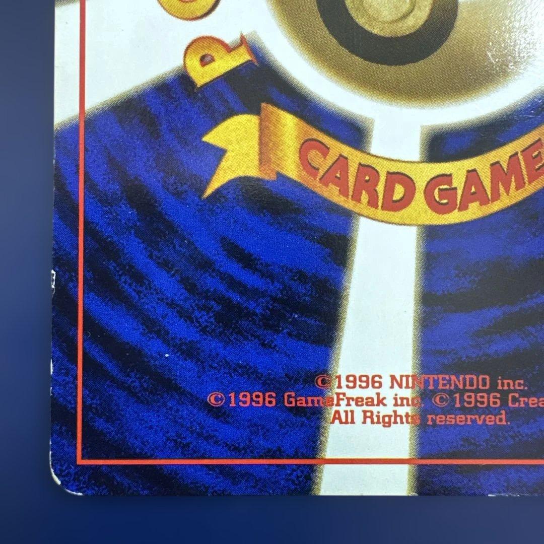 ヤドン 旧裏 No.79 化石の秘密 1997 ぼーっとする ポケモンカード