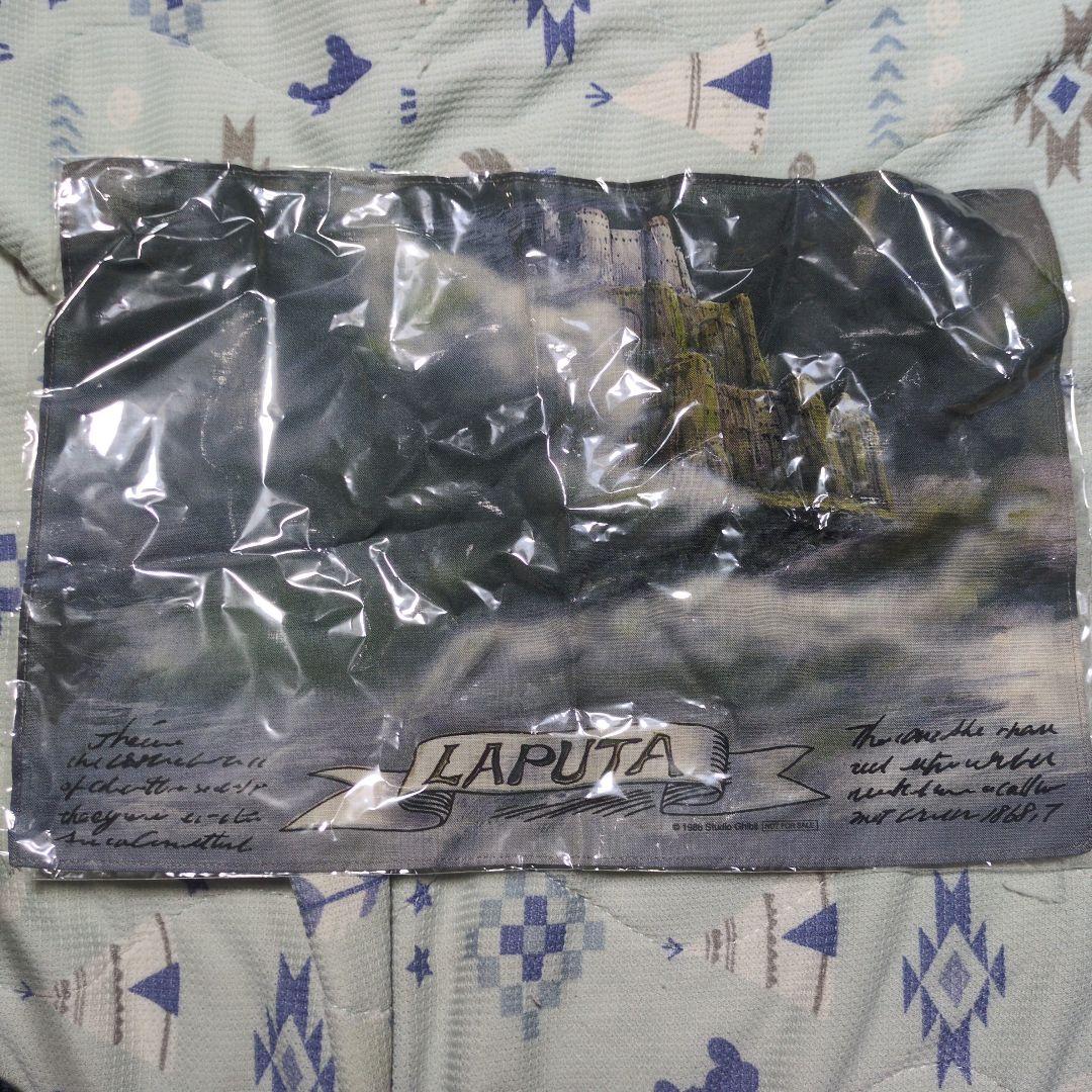 値段交渉カモン 奇跡の完全未使用 天空の城ラピュタ 販促物 非売品