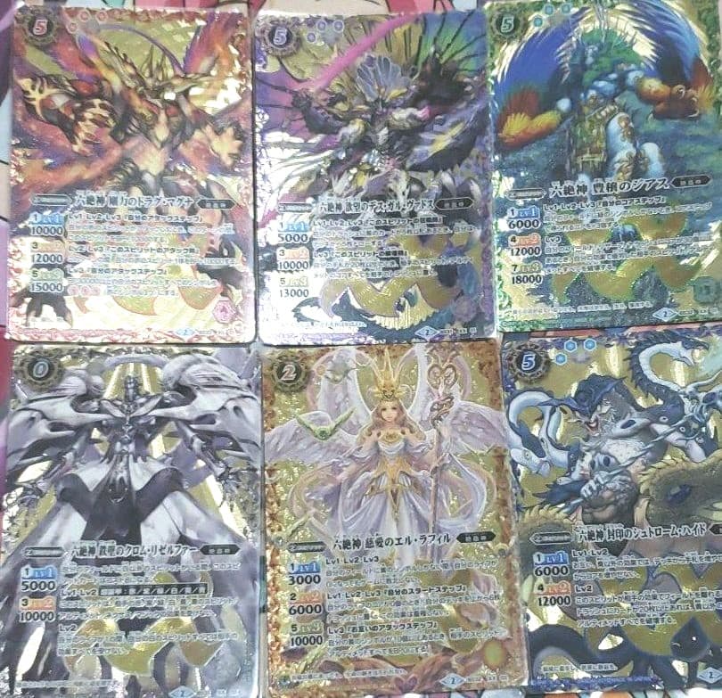 バトスピ 六絶神セット Amazon.co.jp: バトルスピリッツ BS63-XX01 六絶神 絶望のアインザーム