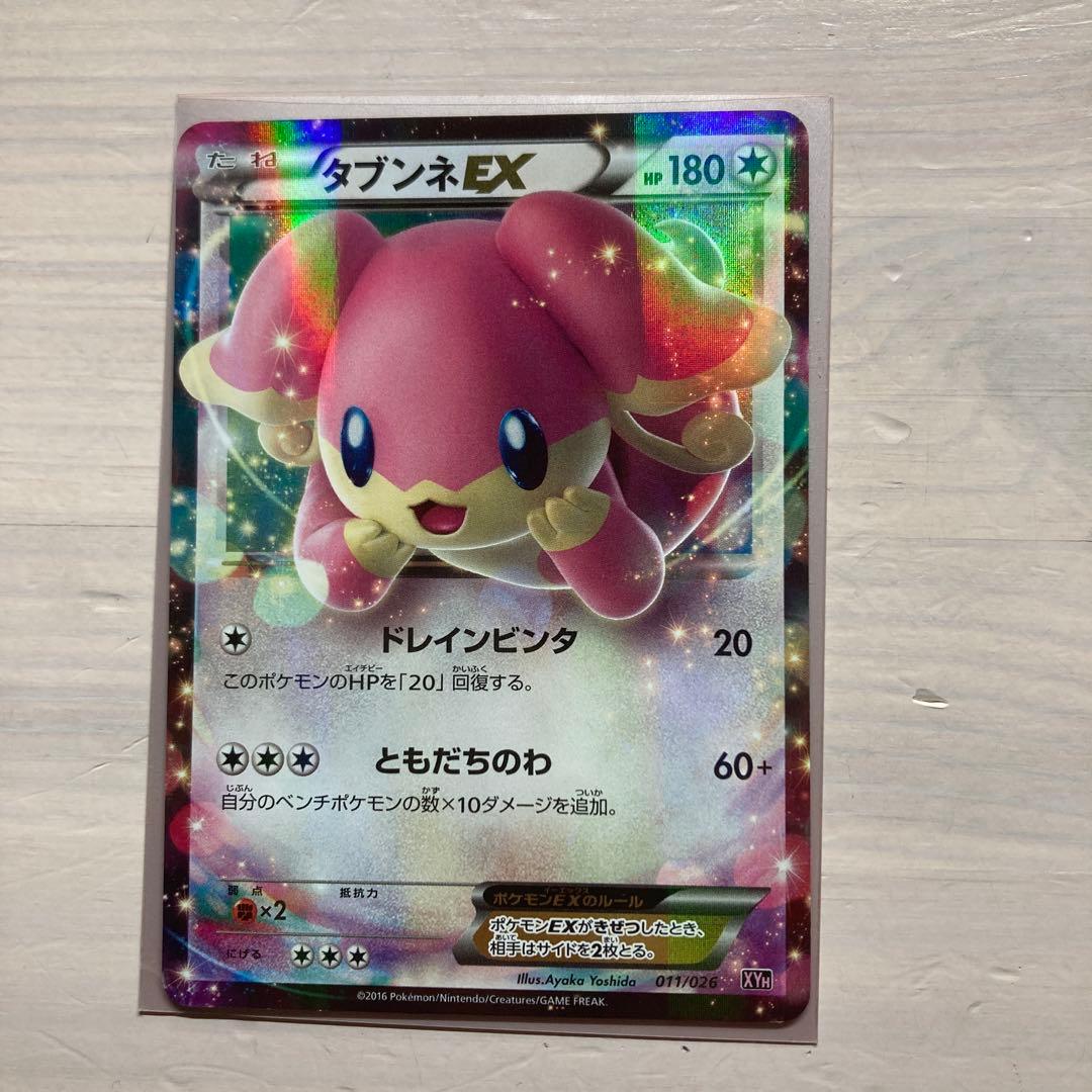 MタブンネEX XYG メガバトルデッキ60 MタブンネEX 012/026 - メルカリ
