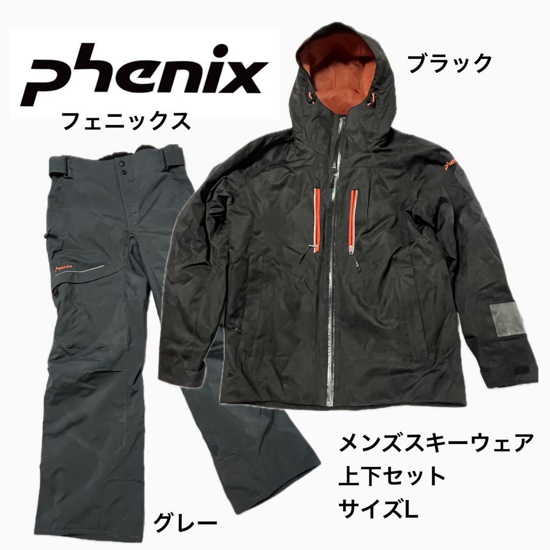 phenix メンズスキーウェア上下セット Lサイズ - メルカリ