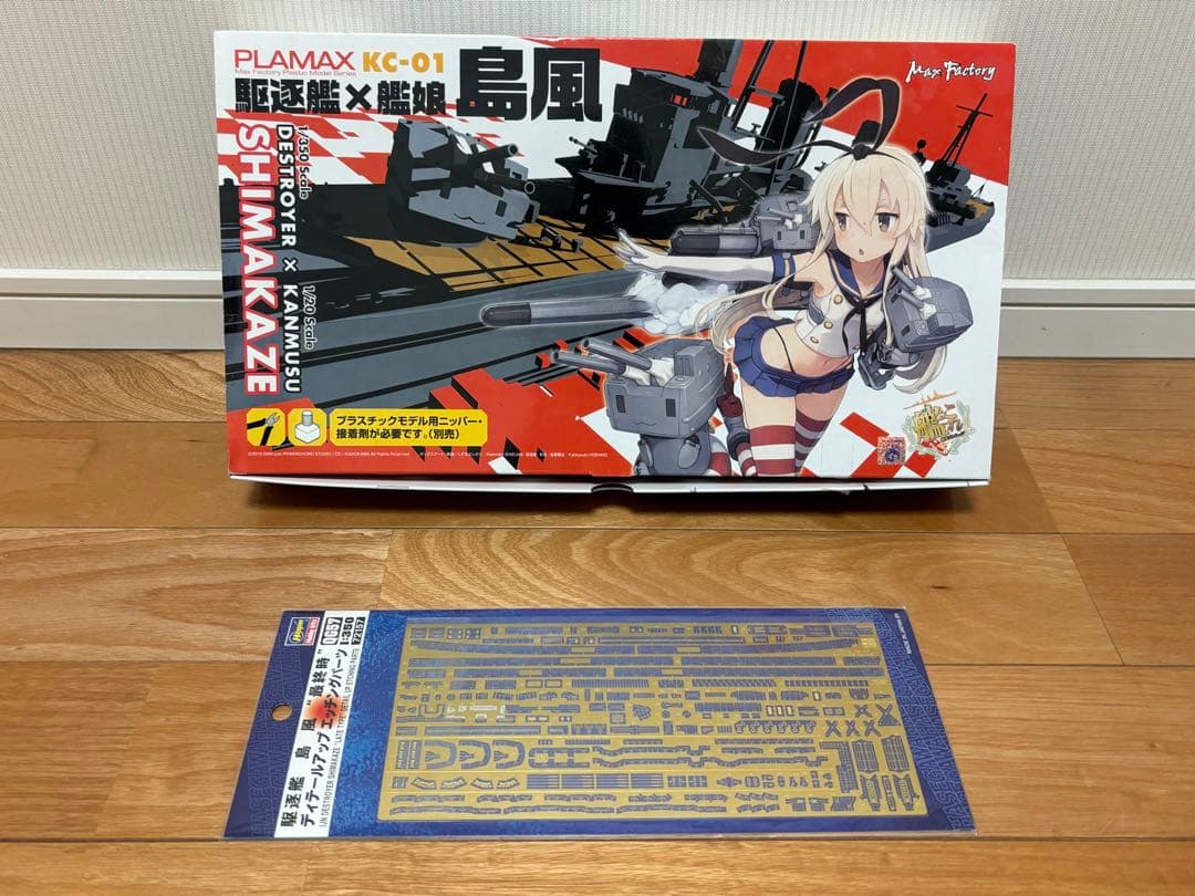 PLAMAX 1/350 駆逐艦×艦娘 島風 未組立 訳あり おまけ付き 駆逐艦と艦娘の「島風」のプラモデルが1パッケージで登場 - GAME Watch