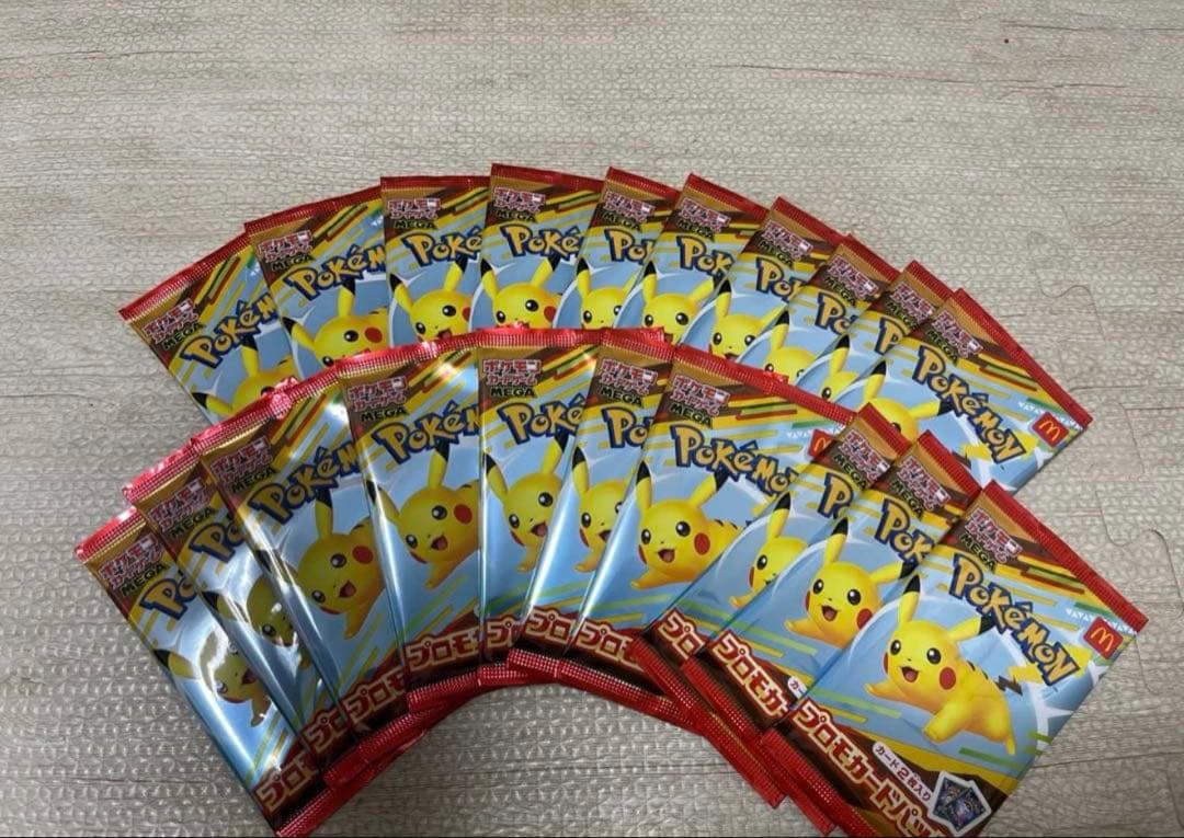 ポケモン プロモカードパック ピカチュウ 20パック