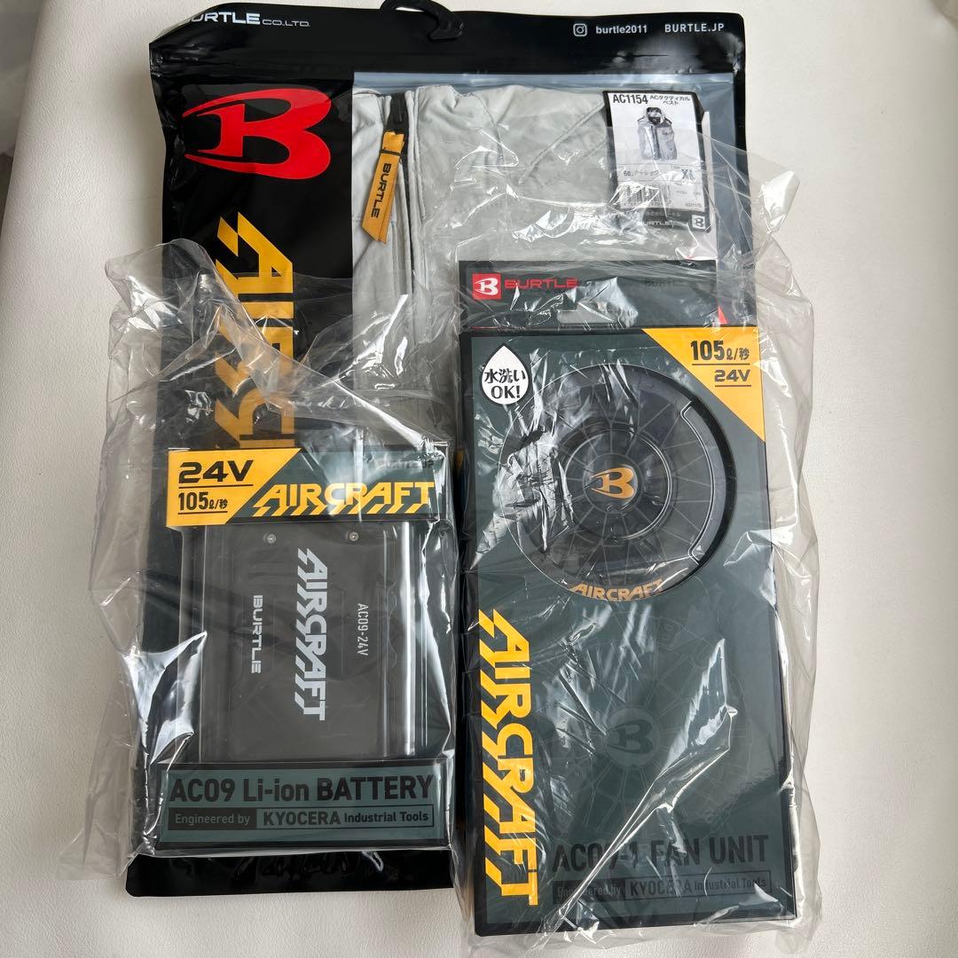 バートル空調服2025年モデル