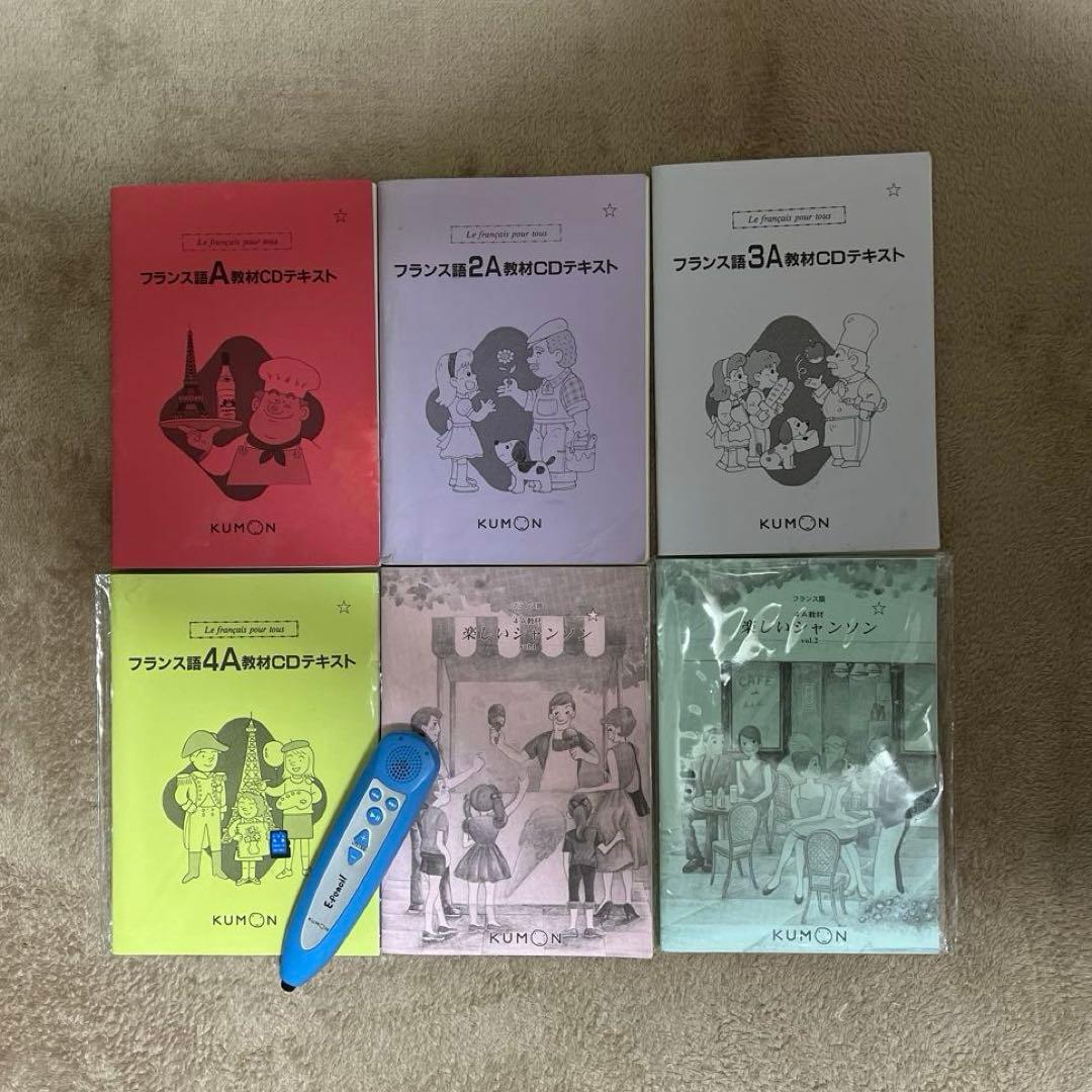 ⭐️フランス語 KUMON イーペンシルmicroSDカード付⭐️日曜までお値下げ！ Amazon.co.jp: くもん出版(KUMON PUBLISHING) E-pencil イーペンシル