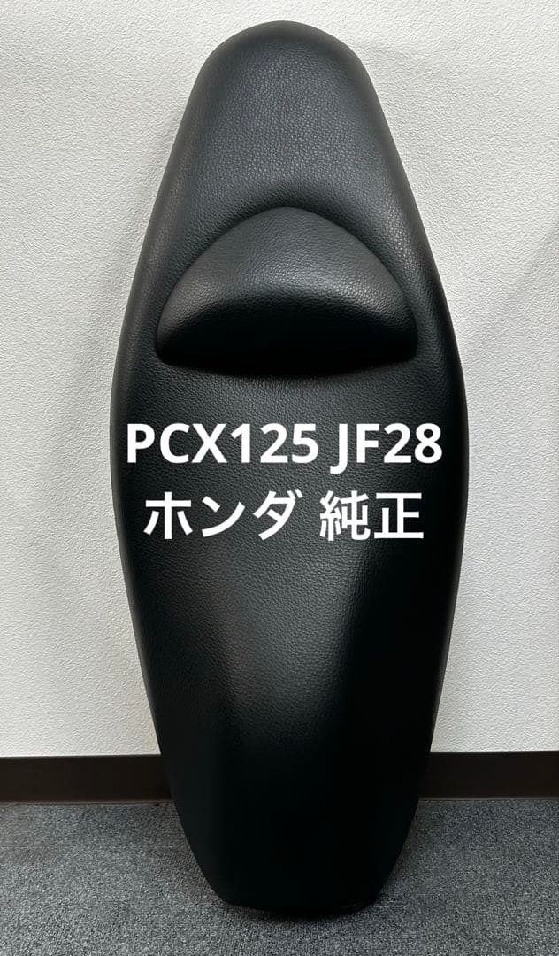 PCX125 JF28 ホンダ 純正