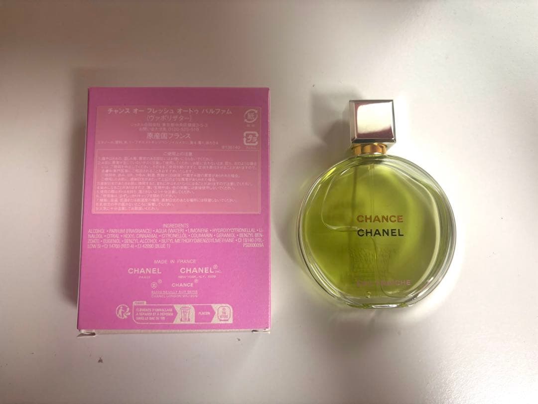 CHANEL チャンス オーフレッシュオードュパルファム 50ml