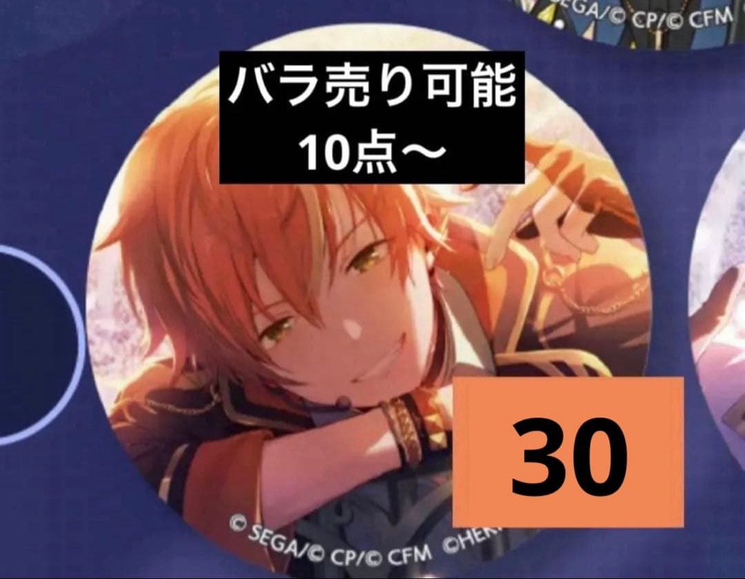 プロセカ あんスタ コラボ グリ缶 東雲彰人 プロセカ×あんスタ コラボ グリ缶 東雲彰人 - メルカリ