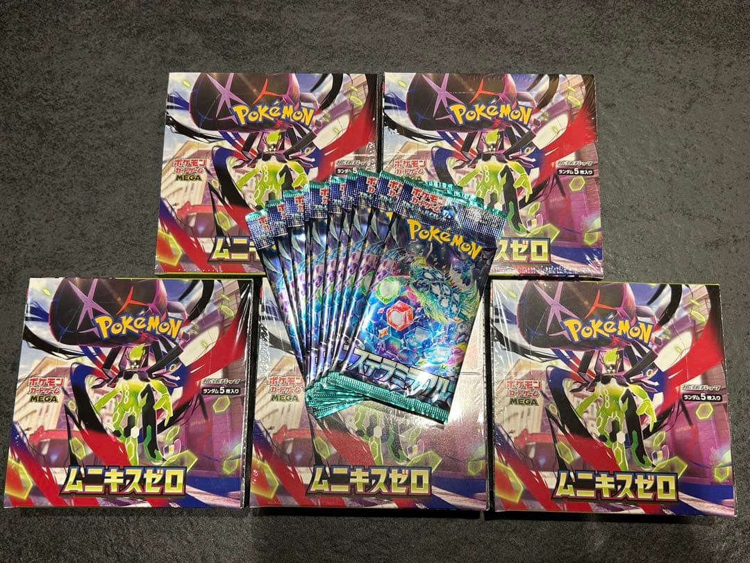 ポケモンカードゲーム ムニキスゼロbox シュリンク付き