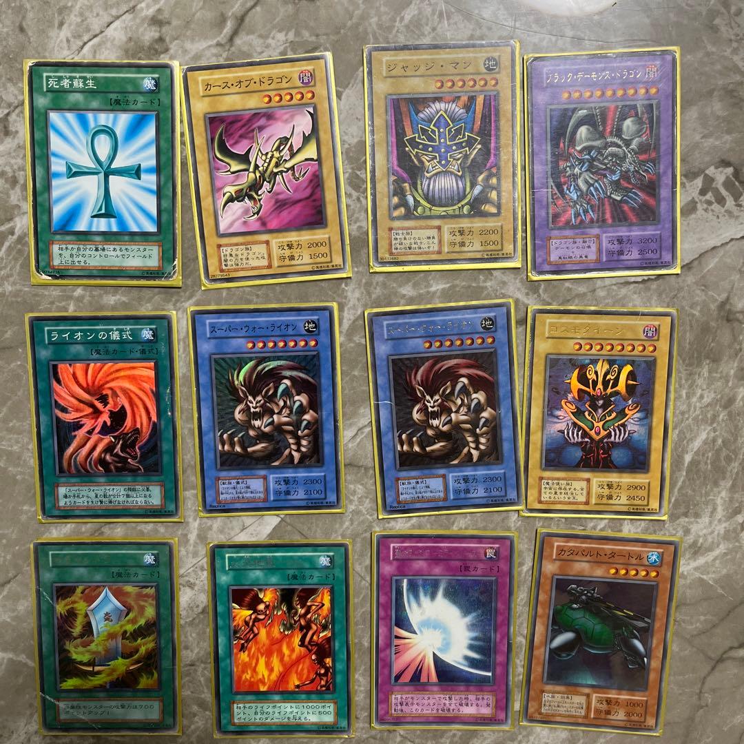 ⭐︎初代⭐︎遊戯王カードまとめ売り - メルカリ