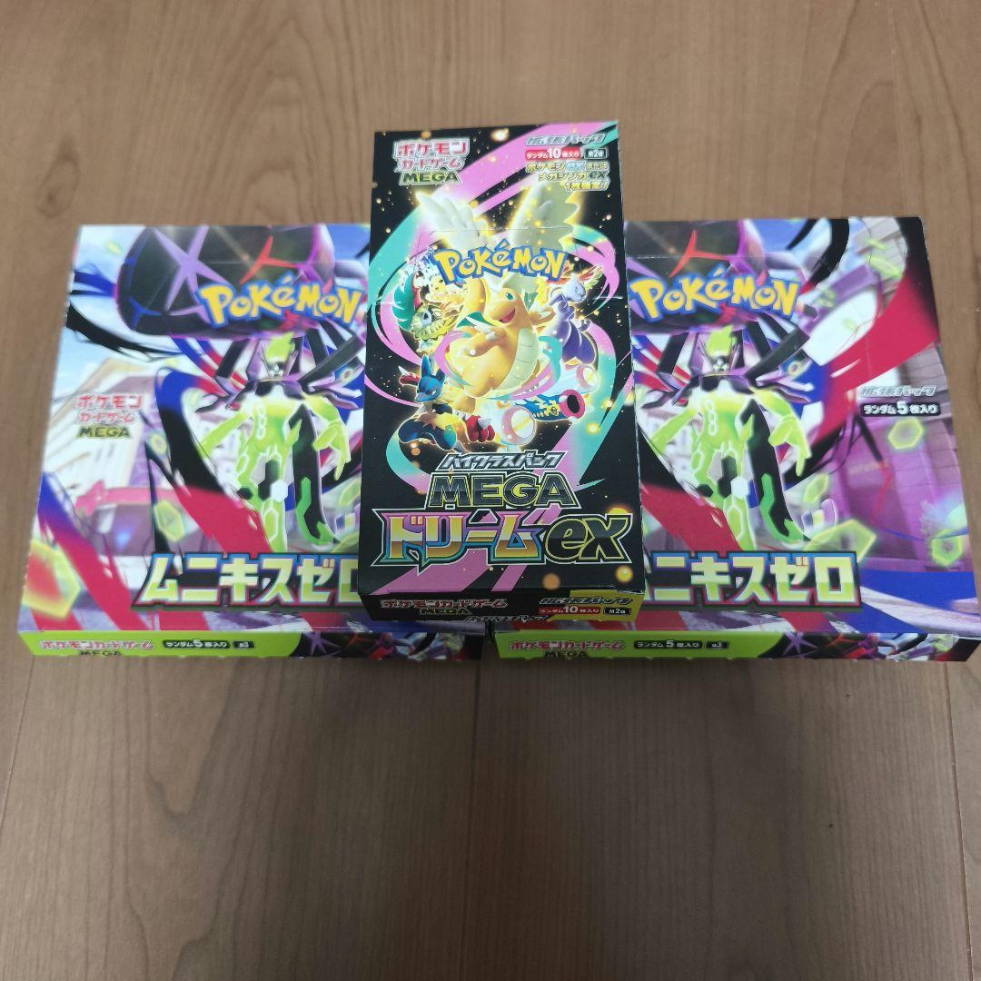 ポケモンカード MEGAドリームex ムニキスゼロ 3box ペリペリなし