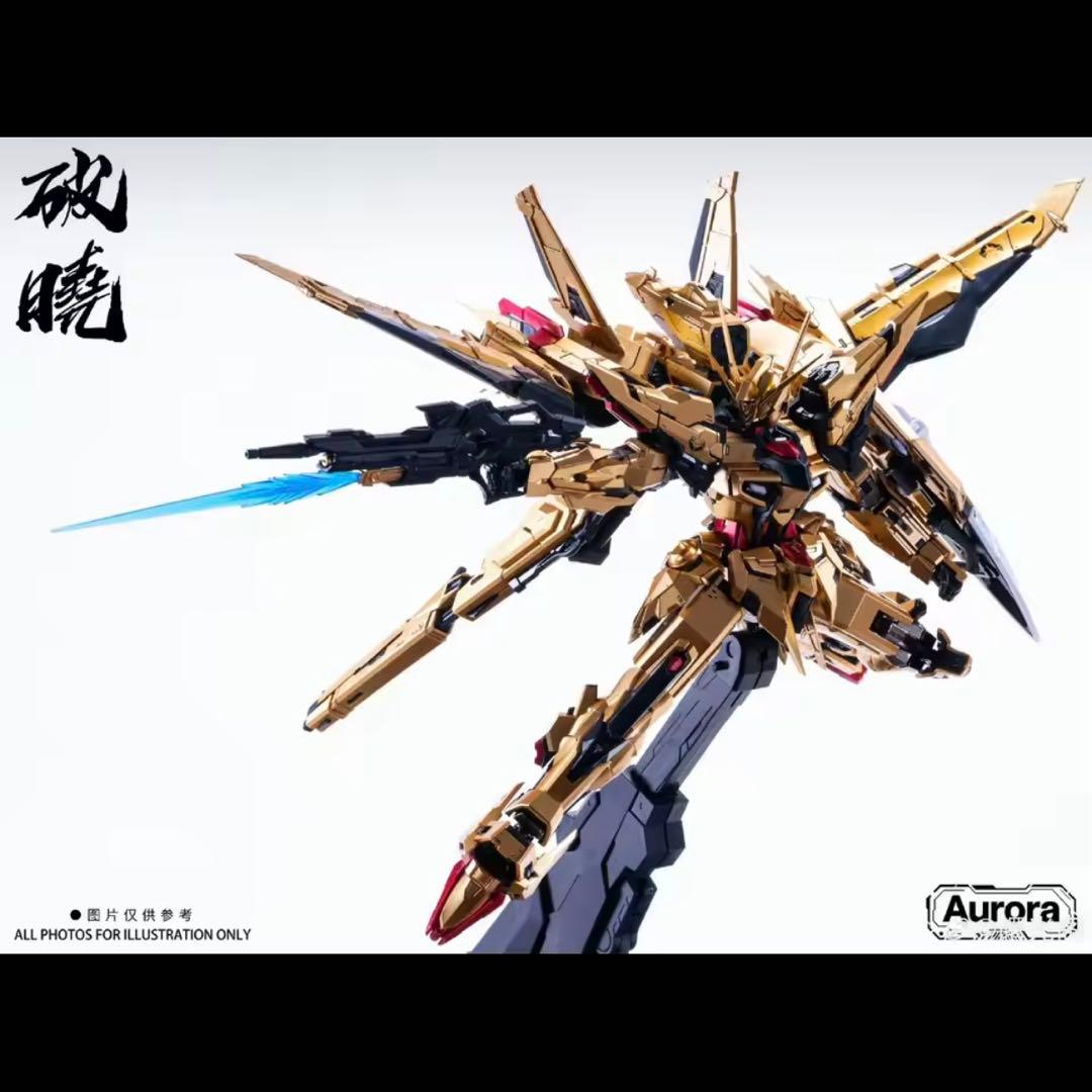 【Aurora model】1/100 破暁 アカツキ Aurora Model 1/100 Dawn Akatsuki Gundam Model Kit | GunDamit.com