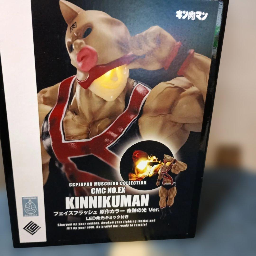 CCPキン肉マンフェイスフラッシュ原作カラー CMC NO.EX キン肉マン フェイスフラッシュ 原作カラー | CCPJAPAN